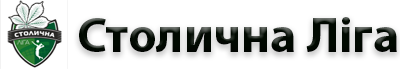 Столична Ліга